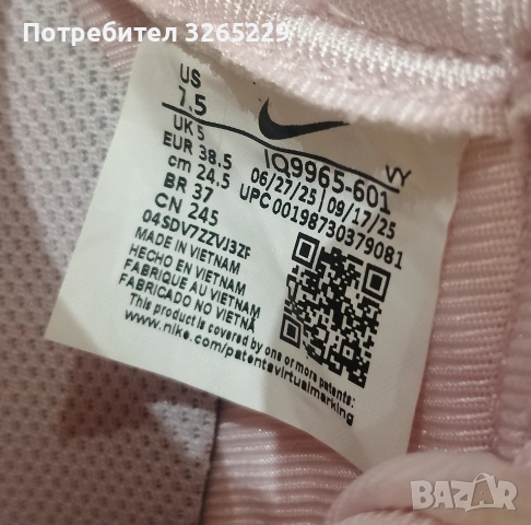 Air Force 1 '07-38ном. Оригинални , снимка 5 - Маратонки - 54132411