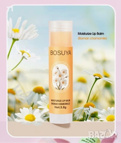 Балсамчета за устни с екстракт от лайка и чай 2 x 3,8 гр., снимка 2 - Козметика за лице - 53359381