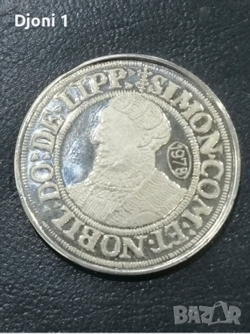 Немски талер-копие на Köterbergtaler