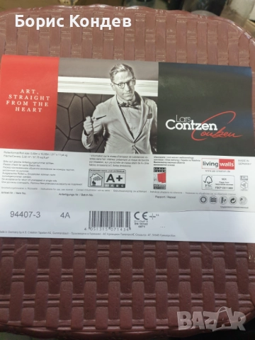 Тапет винилов в/у основа флиз., снимка 2 - Декорация за дома - 52089795