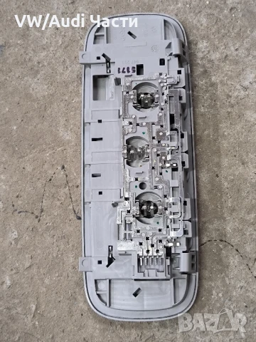 Плафон таван за Голф 5 Пасат Джета VW Golf 5 Passat Touran Jetta 1K0947125, снимка 2 - Части - 50527276