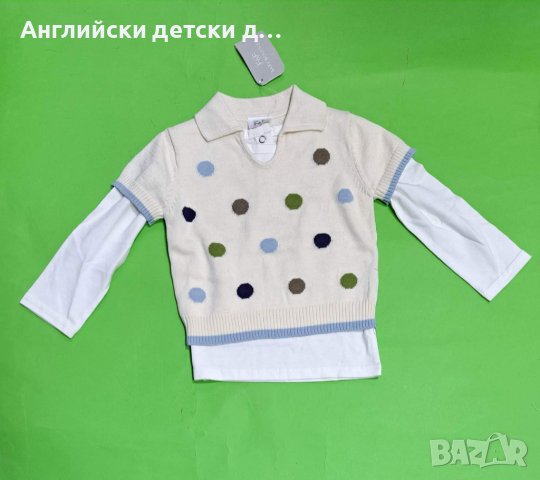 Английска детска блуза с елек , снимка 1