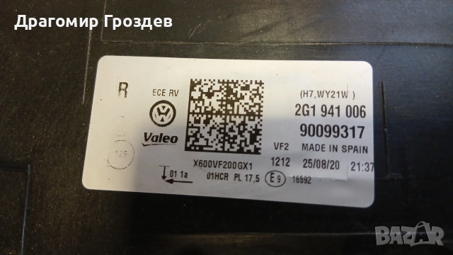 Десен фар за VW Polo (2G) / Фолксваген Поло (2017-2020), снимка 7 - Части - 53353125