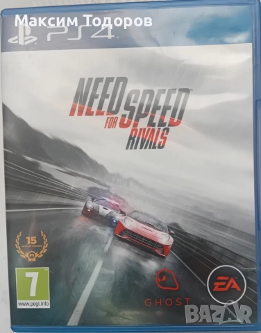 Need for speed rivals