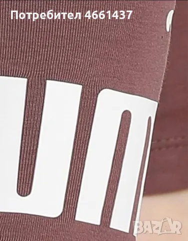 PUMA Essential Logo Tight Pink






, снимка 4 - Клинове - 56378523