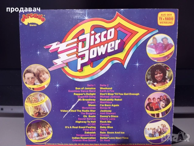 Колекционерски грамофонни плочи, снимка 2 - Грамофонни плочи - 54348206