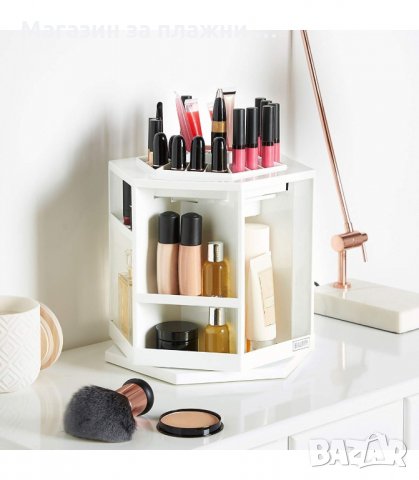 ПЛАСТМАСОВ, НАСТОЛЕН ОРГАНАЙЗЕР ЗА ГРИМОВЕ, ВЪРТЯЩ - код 2016 , снимка 11 - Други - 33965433