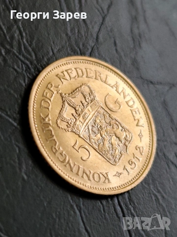 Златна монета,5 гулдена 1912 год, злато, тегло 3.36 гр, проба 900/1000, снимка 14 - Нумизматика и бонистика - 54210886