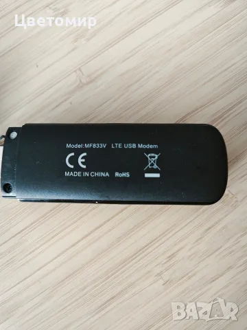 4G LTE USB Modem Stick ZTE MF833V А1, снимка 3 - Рутери - 56163432