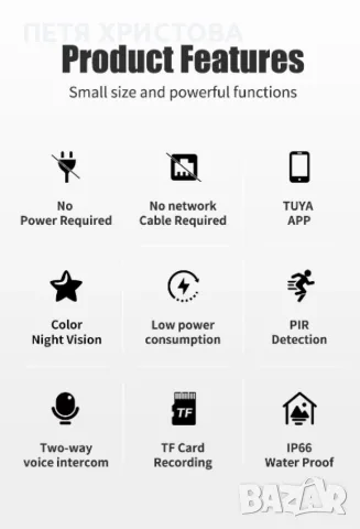 Външна соларна Wifi камера с ниска мощност ден и нощ, снимка 7 - IP камери - 55788419