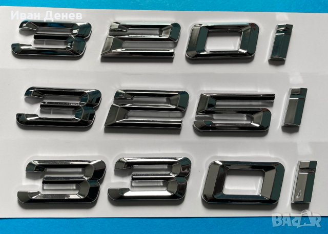 Емблема за багажник Bmw, Бмв 520i, 525i, 530i, 325i, 330i e60 емблеми, снимка 7 - Аксесоари и консумативи - 35177278