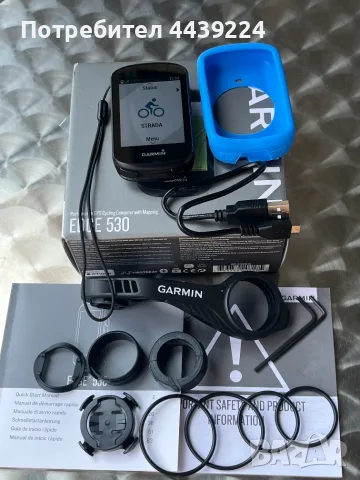 Garmin Edge 530 — отлично състояние, снимка 9 - Части за велосипеди - 55943047