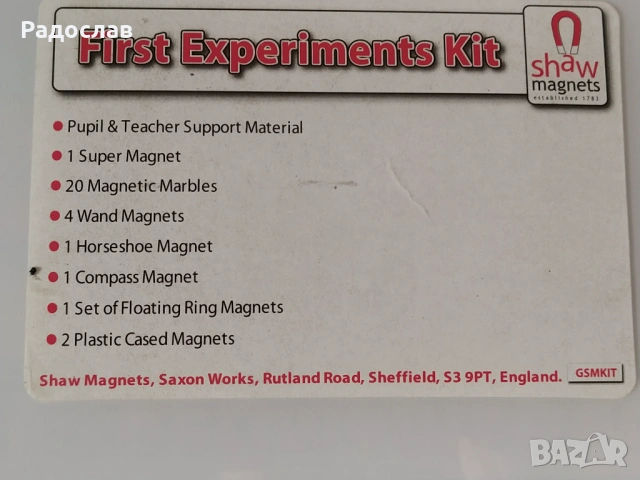 Shaw Magnets голям  комплект с магнити, снимка 6 - Други - 54182498