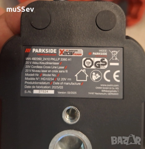 Акумулаторен лазерен нивелир 20В 3 х 360 Parkside Performance 20V , снимка 2 - Други инструменти - 54305875