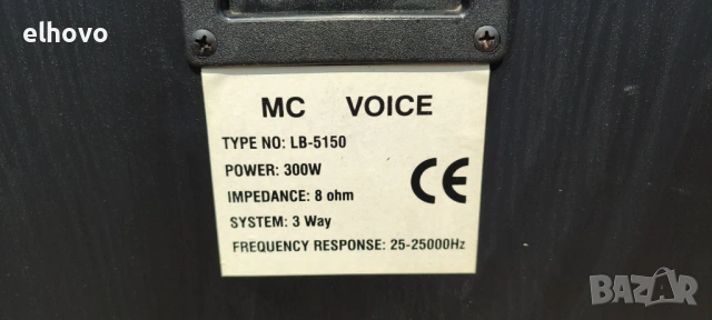 Тонколони MC VOICE LB-5150, снимка 10 - Тонколони - 53970985