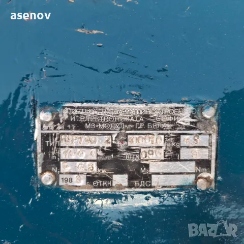 редуктор 1/9, снимка 2 - Електродвигатели - 50281443