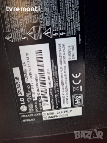 подсветка, от дисплей LC320DXE-FGA6 от телевизор LG Модел 32LB550B, снимка 4 - Части и Платки - 51807109