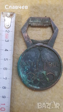 Стара отварачка Москва 1980, снимка 2 - Антикварни и старинни предмети - 42314705