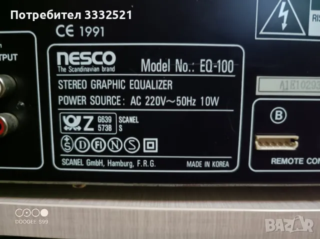 Nesco EQ-100, снимка 3 - Еквалайзери - 48904325