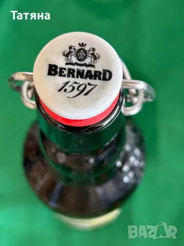 Стъклени бутилки с керамични капачки, за колекция, за ракия …, снимка 2 - Други стоки за дома - 49707915