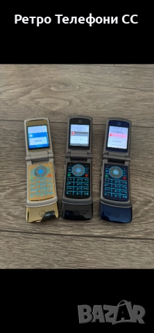 Motorola K1 3 цвята налични