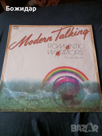 Modern Talking.5 албум.