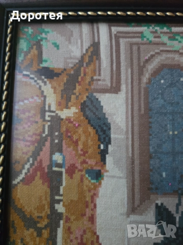 Гоблен,,Коне на водопой,,, снимка 2 - Гоблени - 52528866