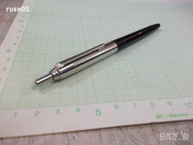 Химикал чехословашки, снимка 2 - Други ценни предмети - 29205851