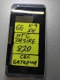 HTC Desire 820, снимка 1