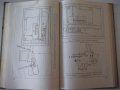 Книга "Автоматизир.бетонные и раствор.заводы-В.Гирский"-176с, снимка 8