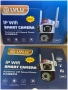 Тройна камера wifi LYLU 12 mpx последен модел 2025 сирена camera kamera , снимка 10