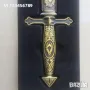 Колекционерски масонски кинжал, змийско острие, KIRS, снимка 3