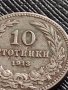 МОНЕТА 10 стотинки 1913г. ЦАРСТВО БЪЛГАРИЯ УНИКАТ ПЕРФЕКТНО СЪСТОЯНИЕ ЗА КОЛЕКЦИОНЕРИ 36361, снимка 3