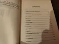 Хранене и рак.          ., снимка 2