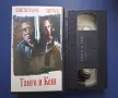 Видеокасета VHS  Танго и Кеш / Екшън, снимка 2