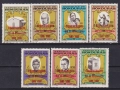 Чисти марки и блокове 20 години ООН 1966  Пътешествие до Луната 1969 от Хондурас , снимка 1