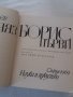 Княз Борис Първи/Васил Гюзелев - 10 лв, снимка 7