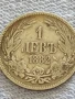 Сребърна монета 1 лев 1882г. Княжество България Княз Фердинанд първи за КОЛЕКЦИЯ 25681, снимка 1