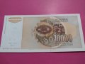 Банкнота Югославия-16522, снимка 3