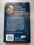 Selected Short Stories - Joseph Conrad, снимка 5