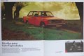Ретро Рекламен проспект на автомобил Volvo Serie 140 формат А4 на Английски език 1974 год., снимка 7