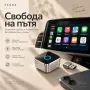 PANDA – Безжичен адаптер за Apple CarPlay и Android Auto | 2в1 | USB-A/USB-C, снимка 1