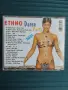 Ethno Dance Party - аудио диск музика, снимка 3