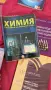 учебници и сборници за КСК, снимка 4