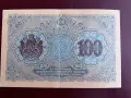 100 лева злато 1916 година, снимка 2