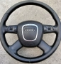 Волан за Audi А4, А5, А6, снимка 1