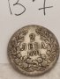 Сребърна монета В7, снимка 1 - Нумизматика и бонистика - 36936925