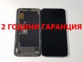 2 ГОДИНИ ГАРАНЦИЯ на Дисплей за Iphone 11 PRO - HARD OLED