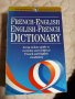 French-English, English-French Dictionary , снимка 1 - Чуждоезиково обучение, речници - 31765047