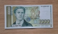 Непрегъвана Банкнота (UNC) 1,000лв 1994г с хубав номер (АА0004787), снимка 1